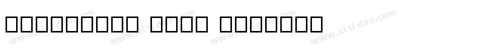 CIRCULAR9 KANA J字体转换